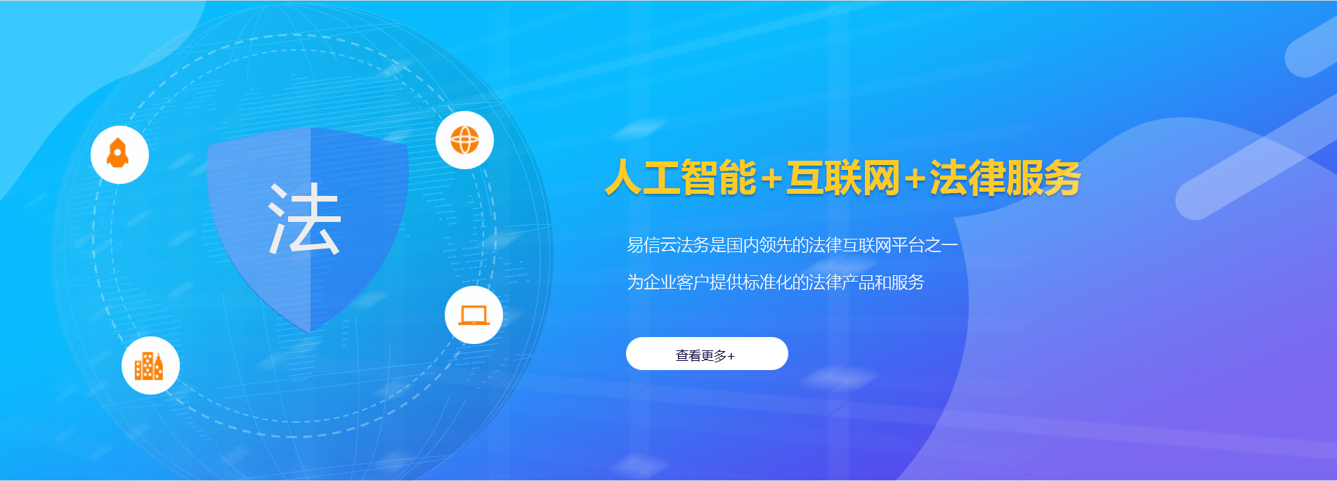 沁县律师在线咨询