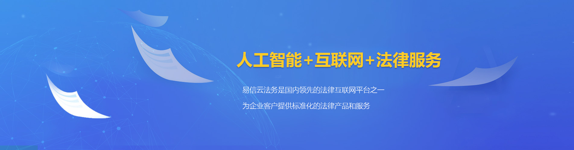 沁县律师在线咨询